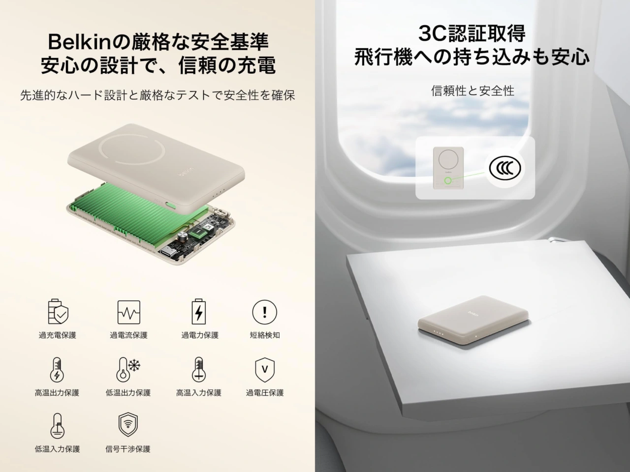 Belkin BoostCharge 薄型マグネット式モバイルバッテリー5K