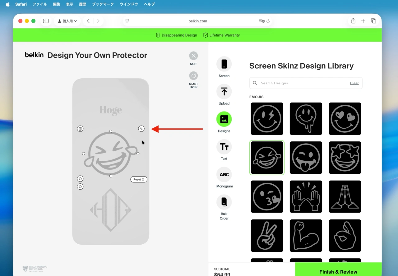 Personalized Glass Screen Protector