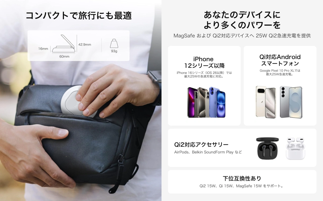 Belkin Ultra Charge Magnetic Charger Qi2 25W