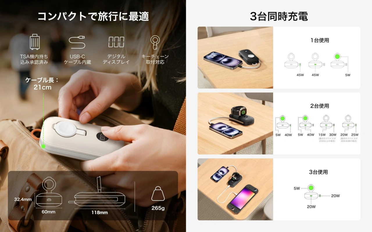 Belkin BoostCharge Pro Apple Watch充電器付きパワーバンク 10K