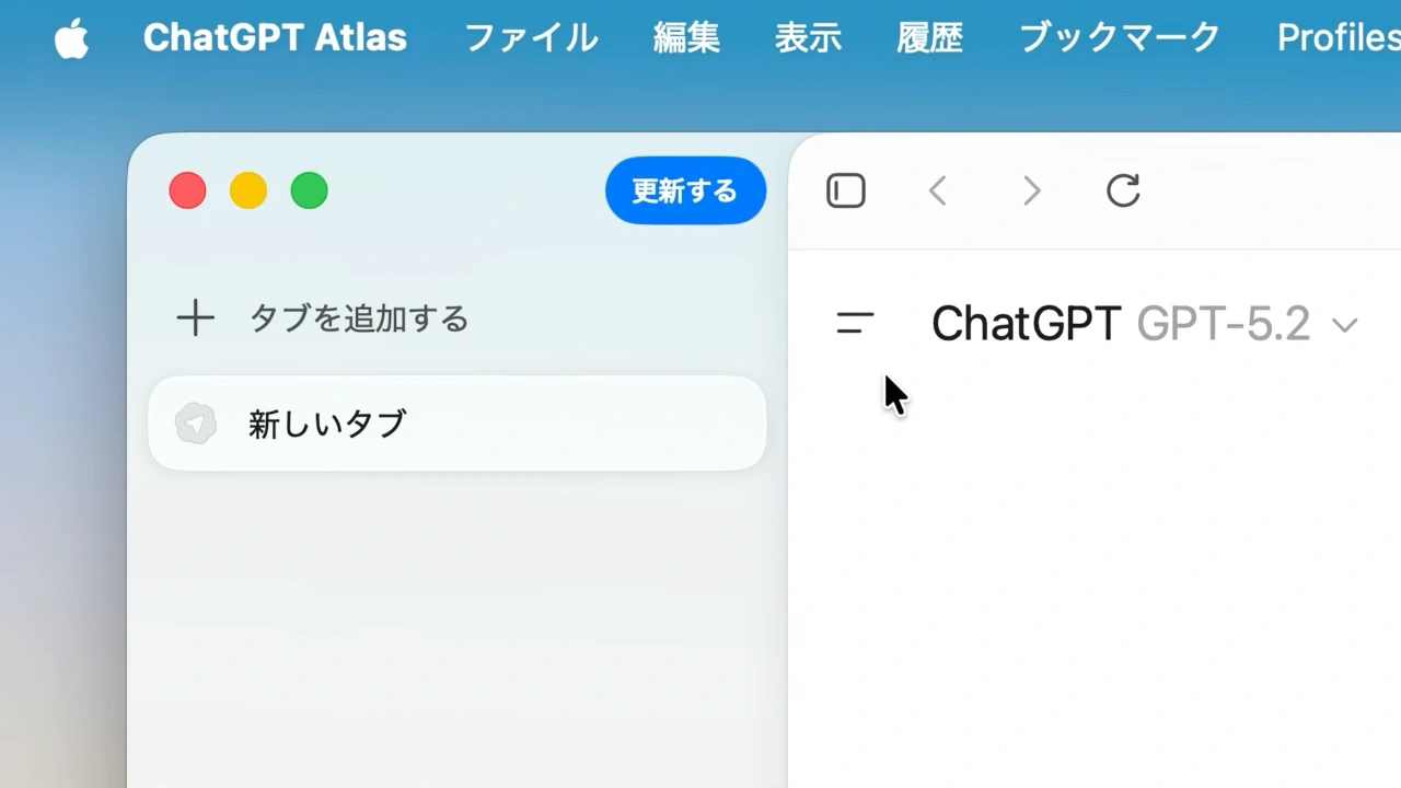 ChatGPT Atlas for macOS