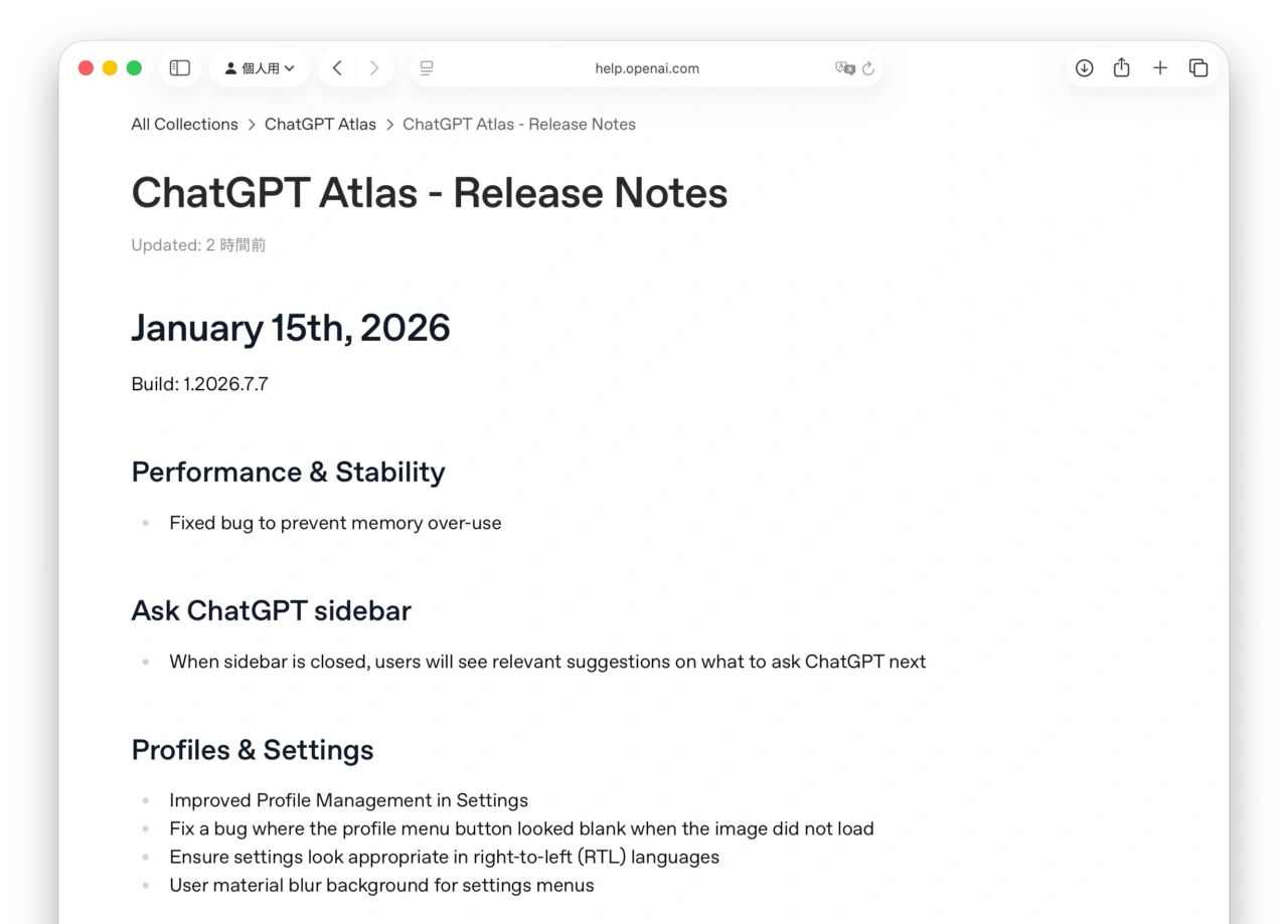ChatGPT Atlas for macOS