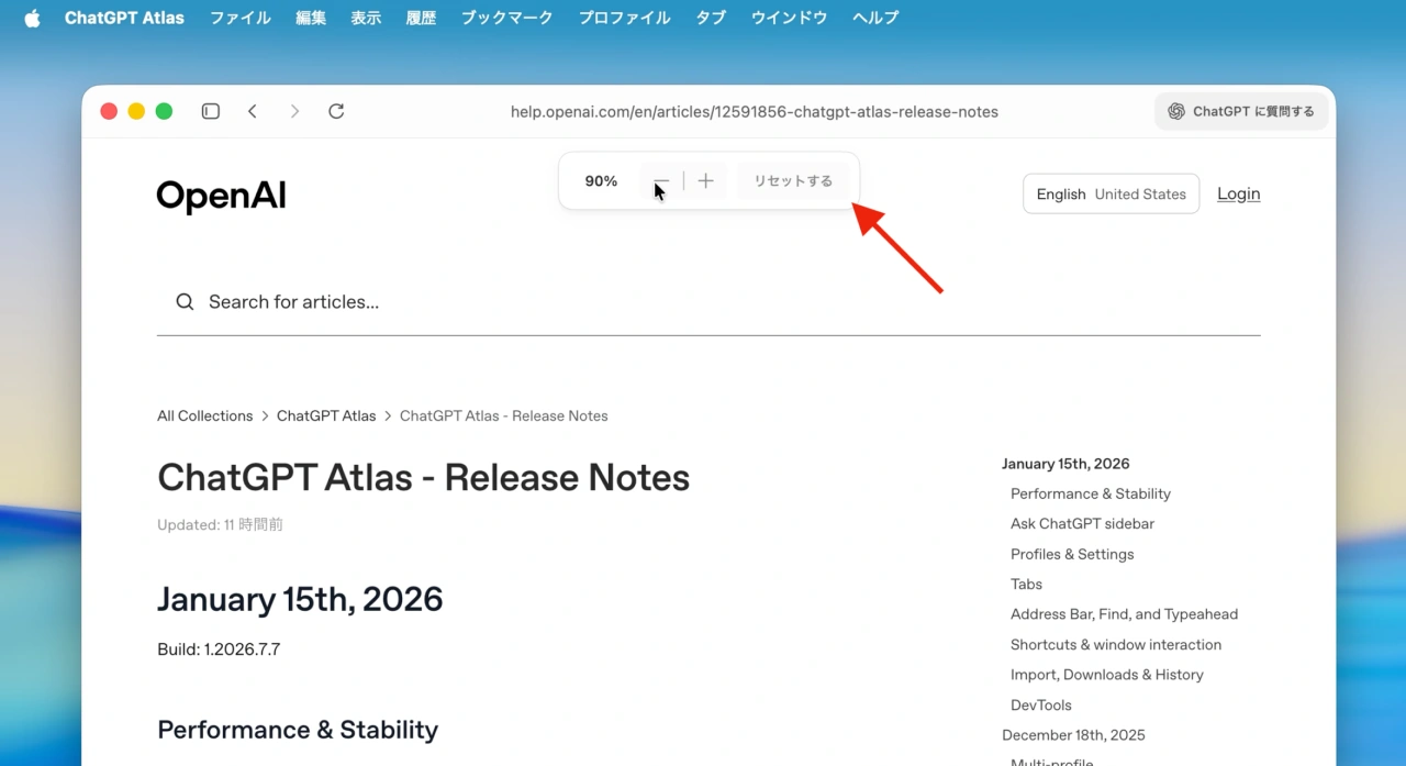 ChatGPT Atlas v1.2026.7.7