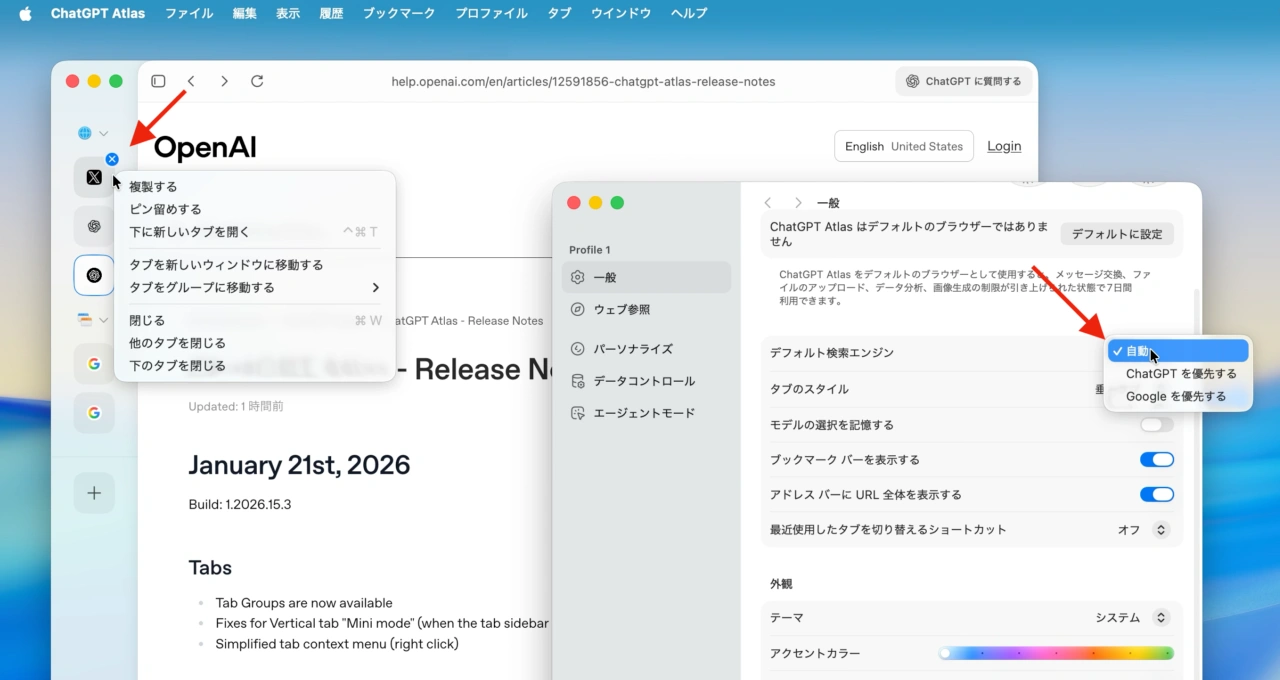 ChatGPT Atlas for macOS 1.2026.15.3