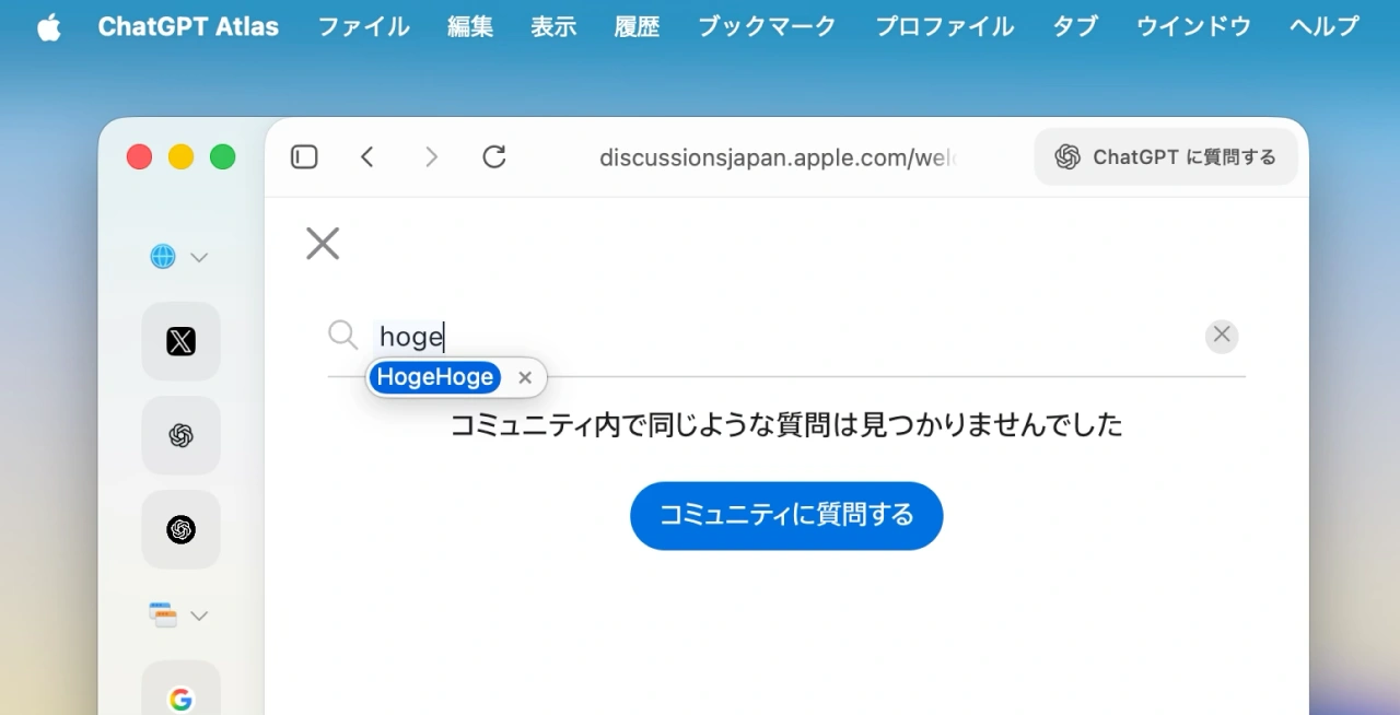 ChatGPT Atlas for macOS 1.2026.15.3