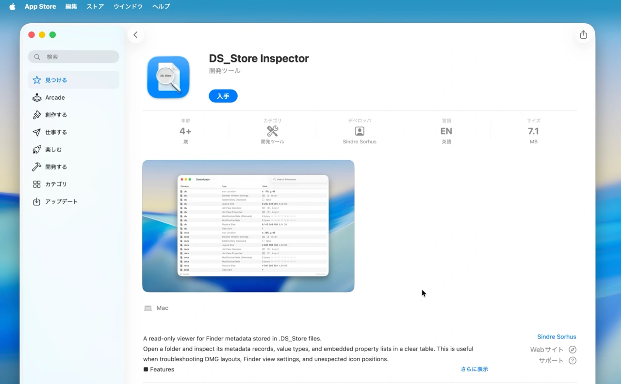 ‎DS_Store Inspector