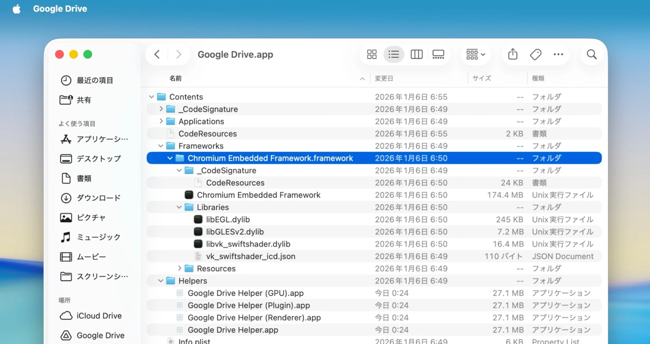 Chromium Embedded Framework (CEF)