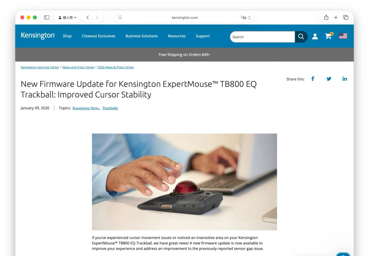 New Firmware Update for Kensington ExpertMouse™ TB800 EQ Trackball: Improved Cursor Stability