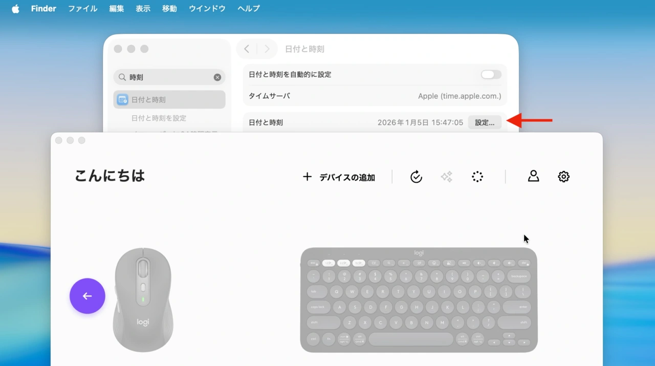 Logi Options+ (Plus) for Mac