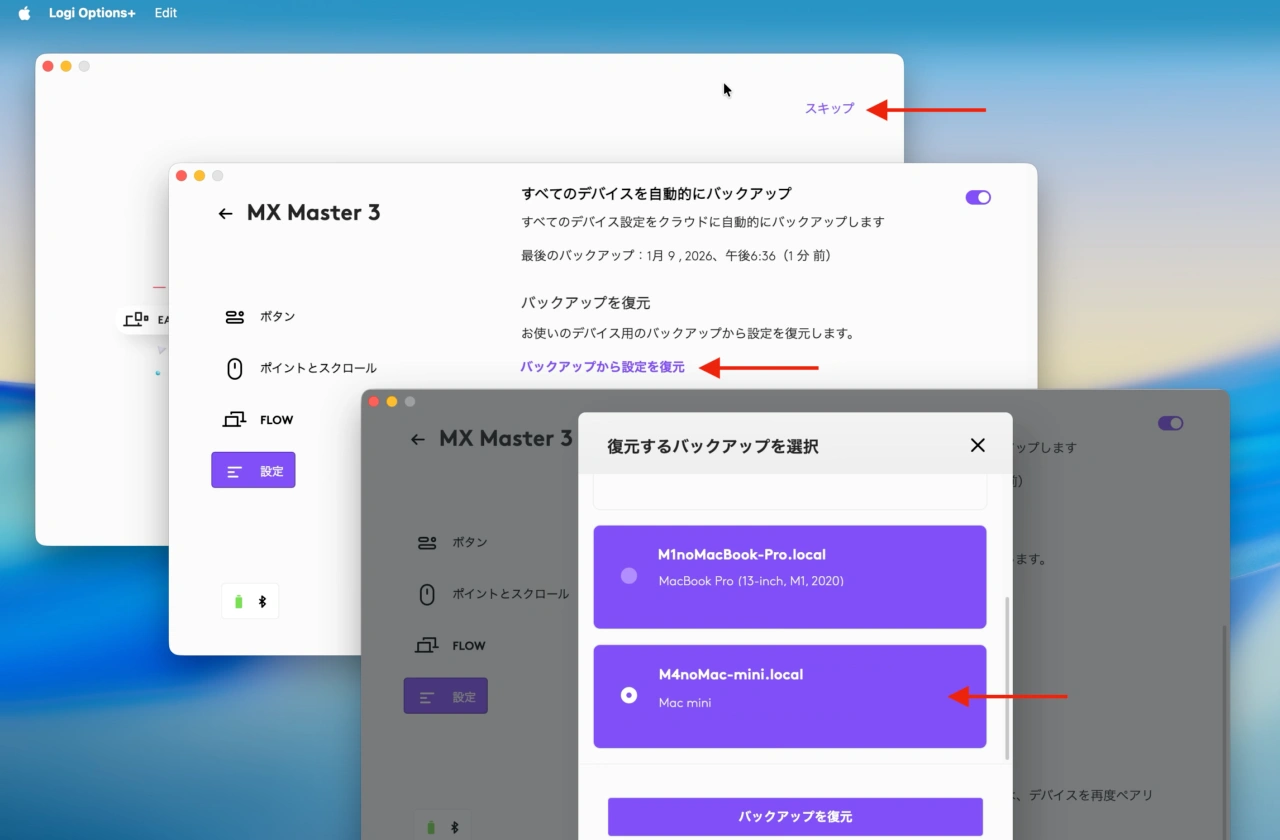 Frequently Asked Questions (FAQ)