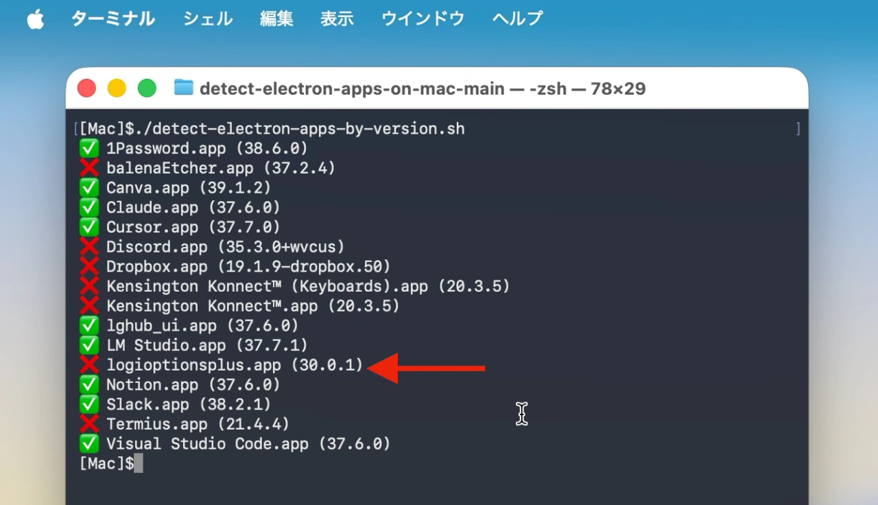 Logitech Options+ Electron 30.0.1
