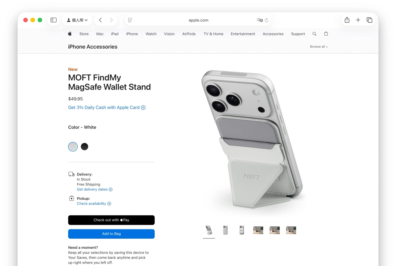 MOFT FindMy MagSafe Wallet Stand
