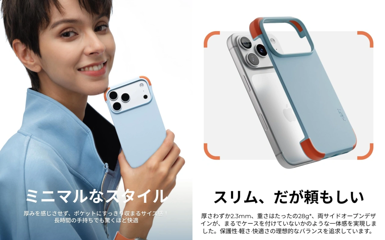 MagSafe対応バイカラーケース