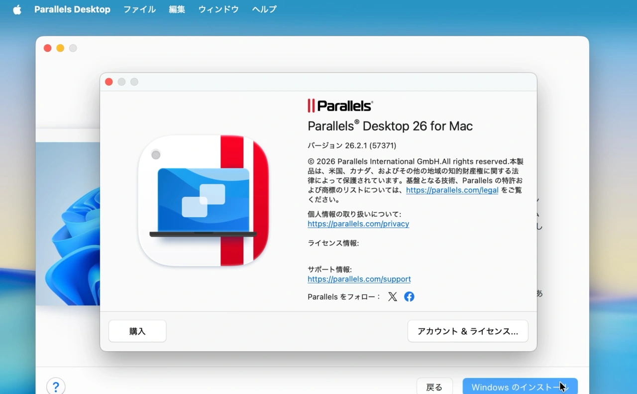 Parallels Desktop for Mac 26.2.1