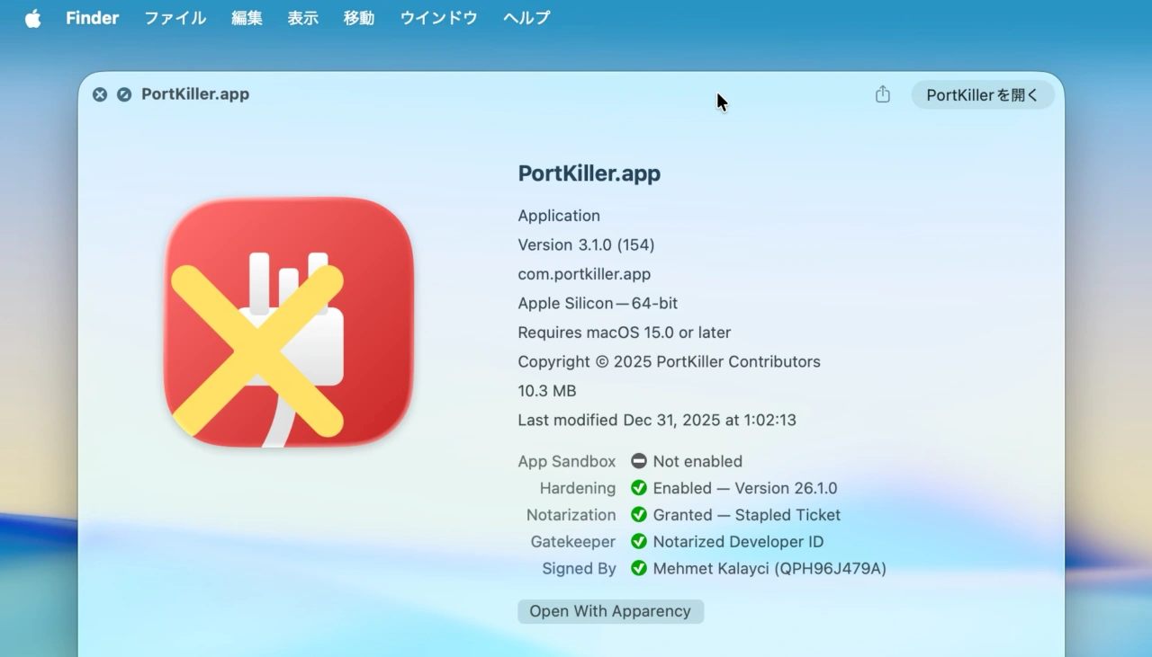 PortKiller by Mehmet Kalayci