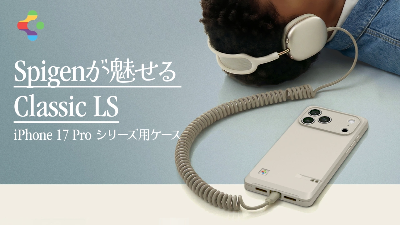 Spigen Classic LS MagFit