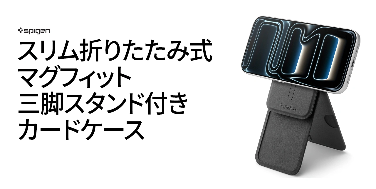 Spigen MagSafe Card Holder Slim Fold MagFit for iPhone