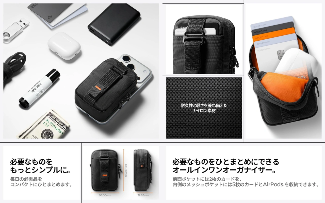 Spigen Pouch Tintap Zip (MagFit)