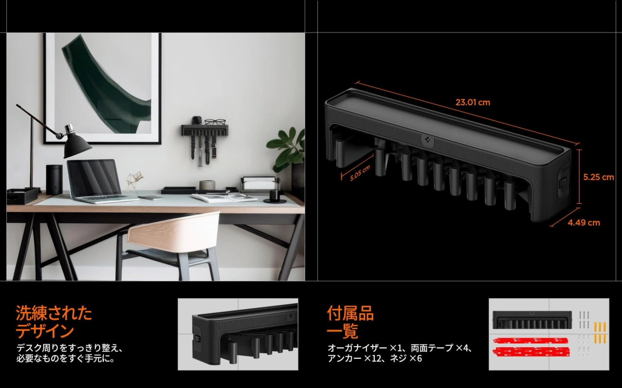 Spigen S341 Apple Watch バンドホルダー