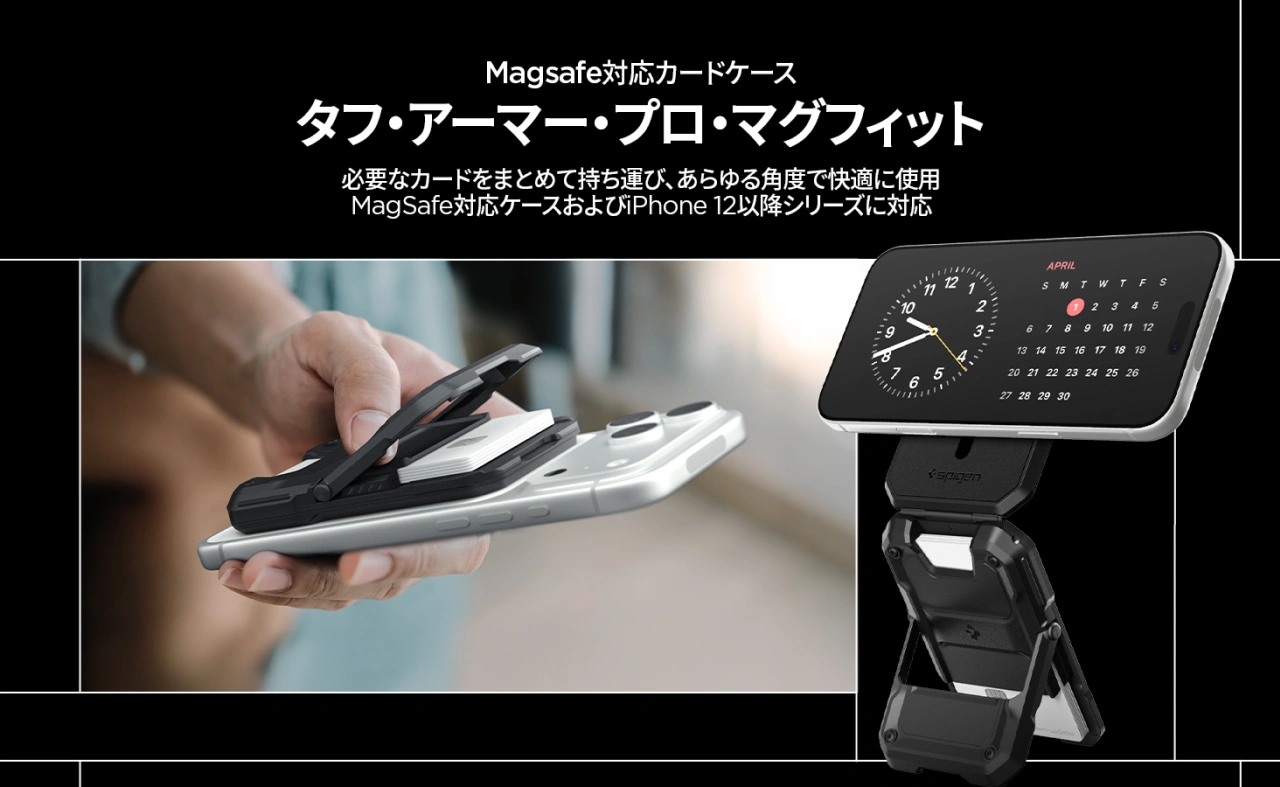 Spigen Tough Armor Pro (MagFit)