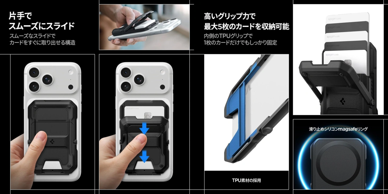 Spigen Tough Armor Pro (MagFit)