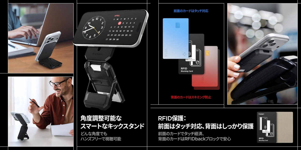 Spigen Tough Armor Pro (MagFit)