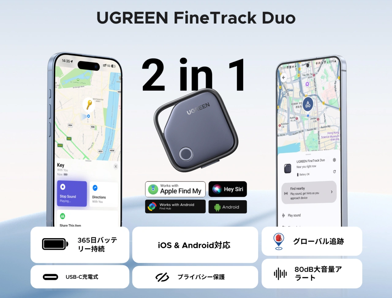 UGREEN Finder Duo bluetooth tracker