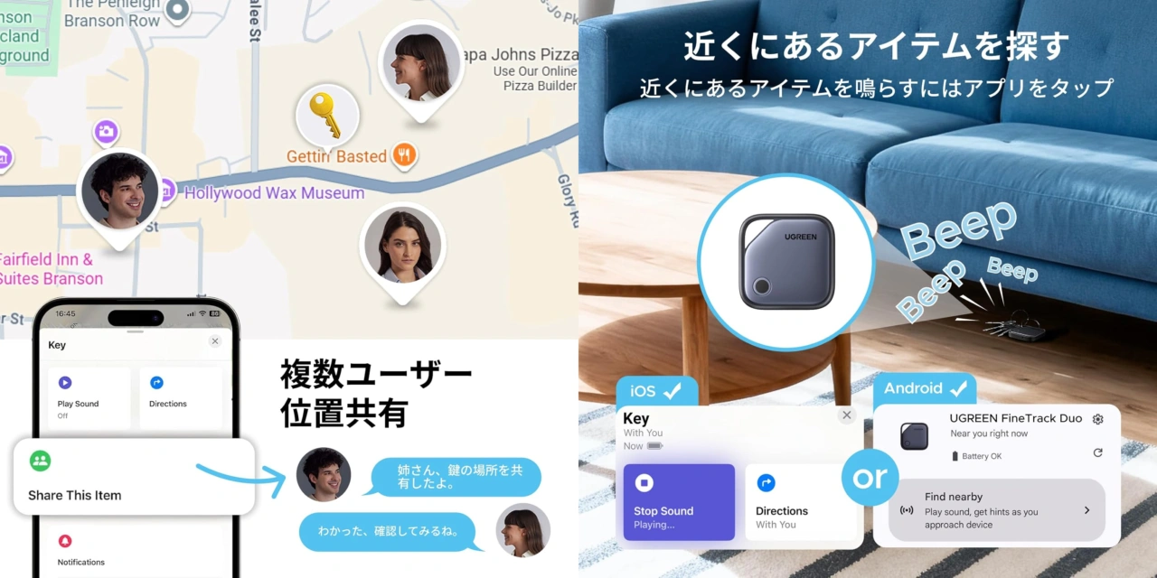 UGREEN FineTrack Duo