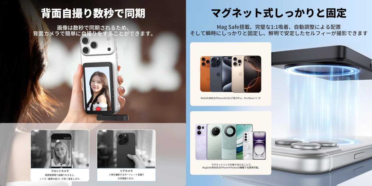 Ulanzi VM1自撮りスクリーン