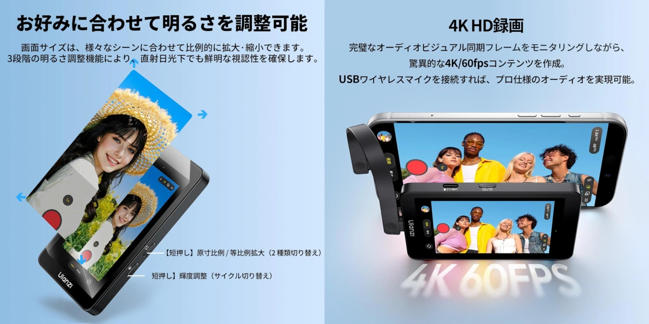 Ulanzi VM1自撮りスクリーン