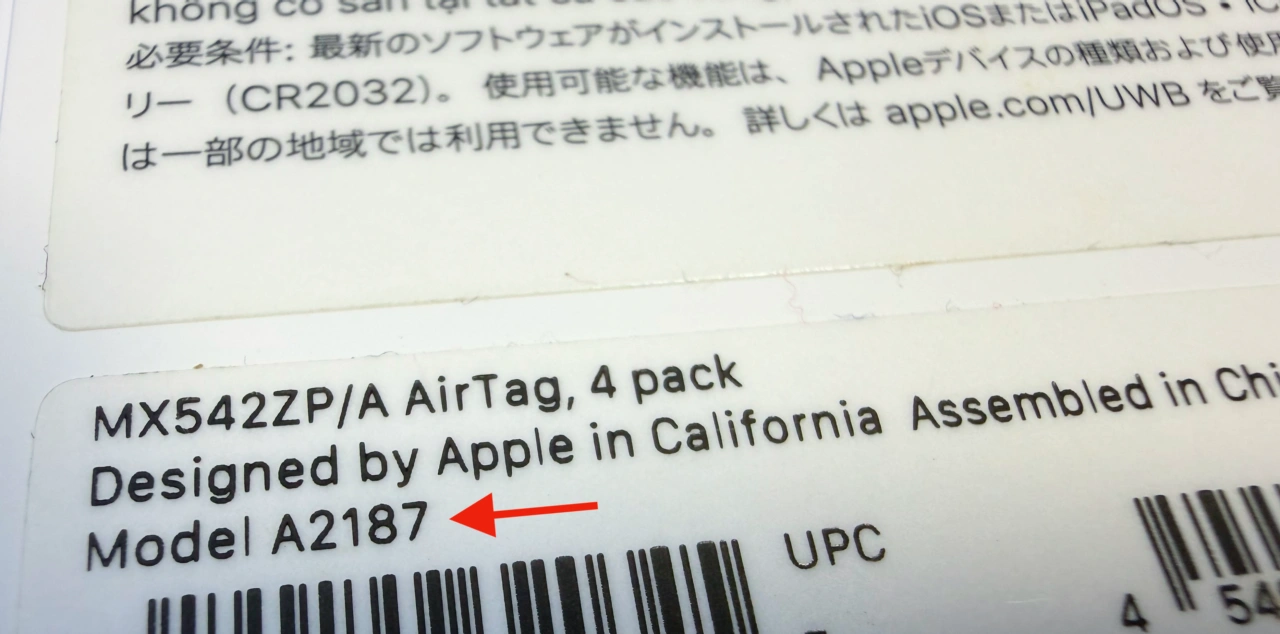 AirTagのモデルナンバー