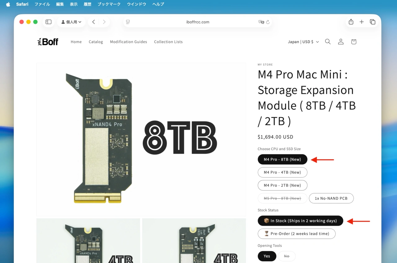 8TB xNAND Pro for Mac mini