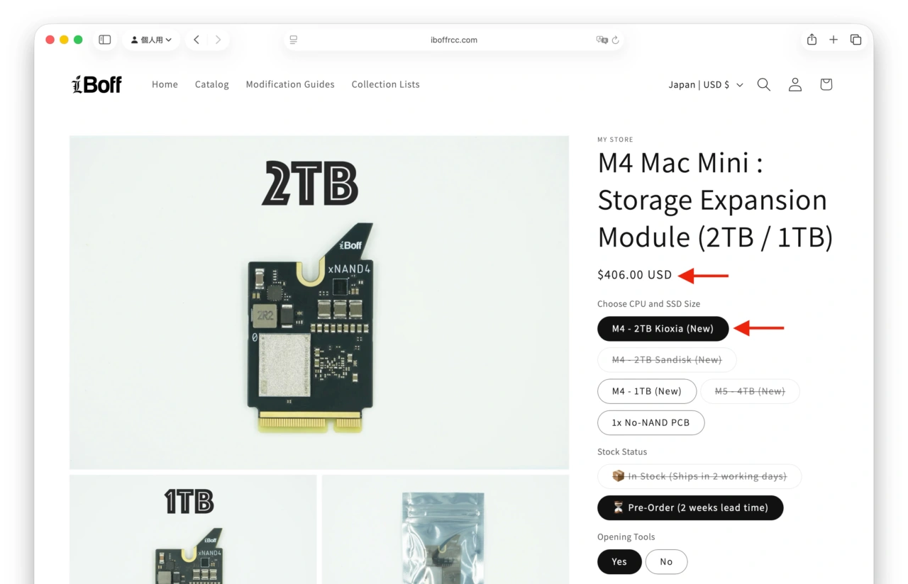 iBoff mac mini m4 ssd