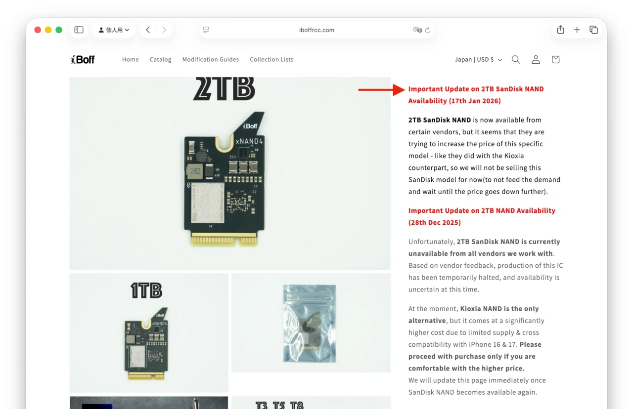 M4 Mac Mini : Storage Expansion Module