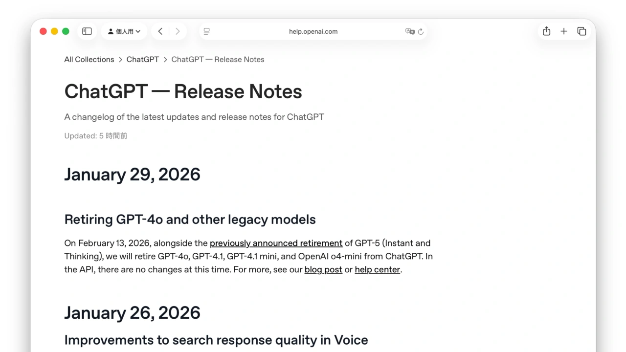 Retiring GPT-4o, GPT-4.1, GPT-4.1 mini, and OpenAI o4-mini in ChatGPT