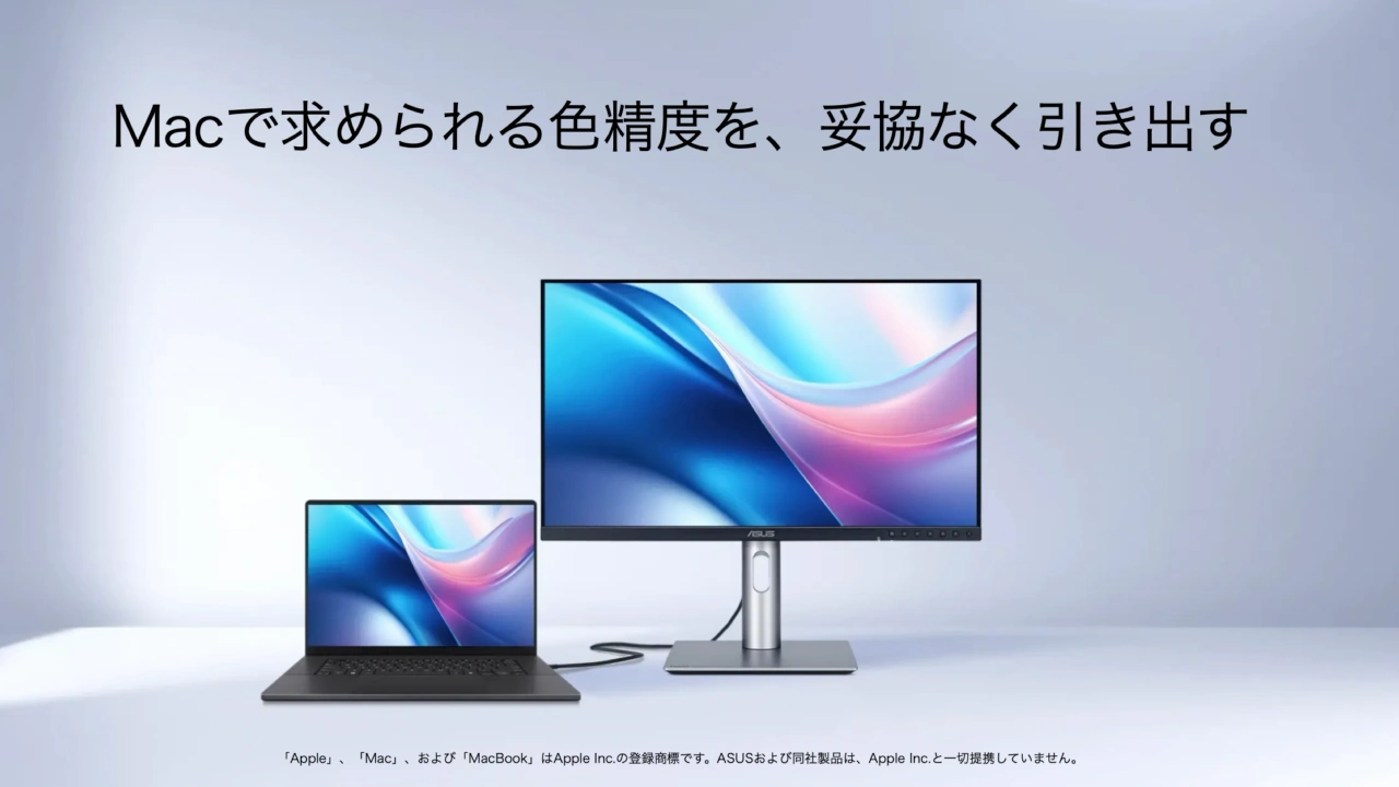 ASUS ProArt Displays Support Mac