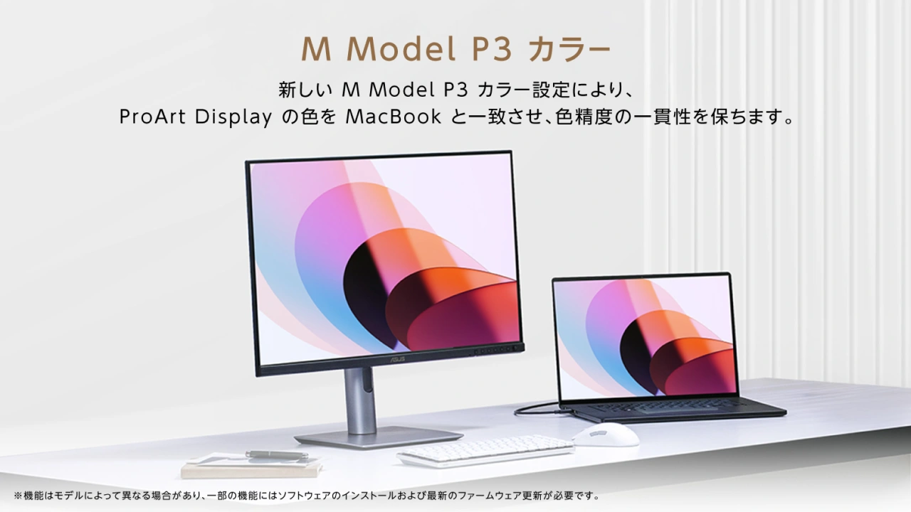 ASUS ProArtディスプレイ