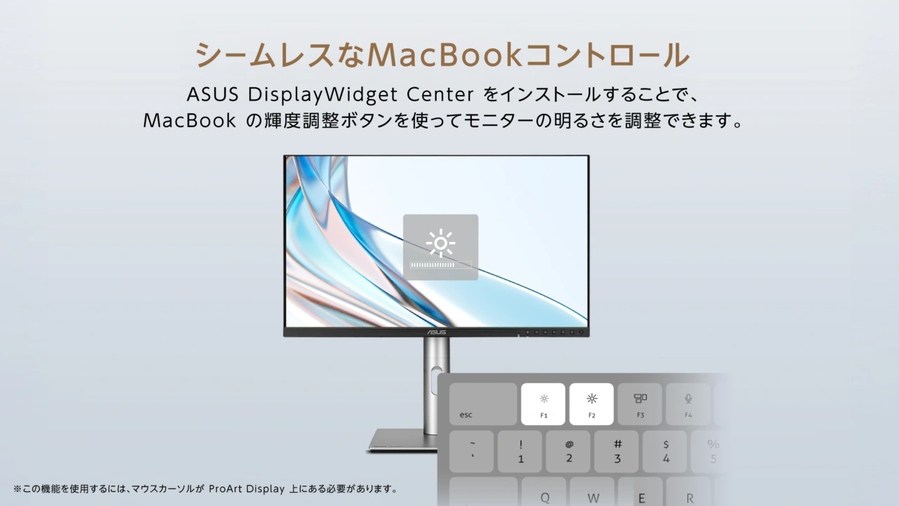 ASUS DisplayWidget Center for macOS