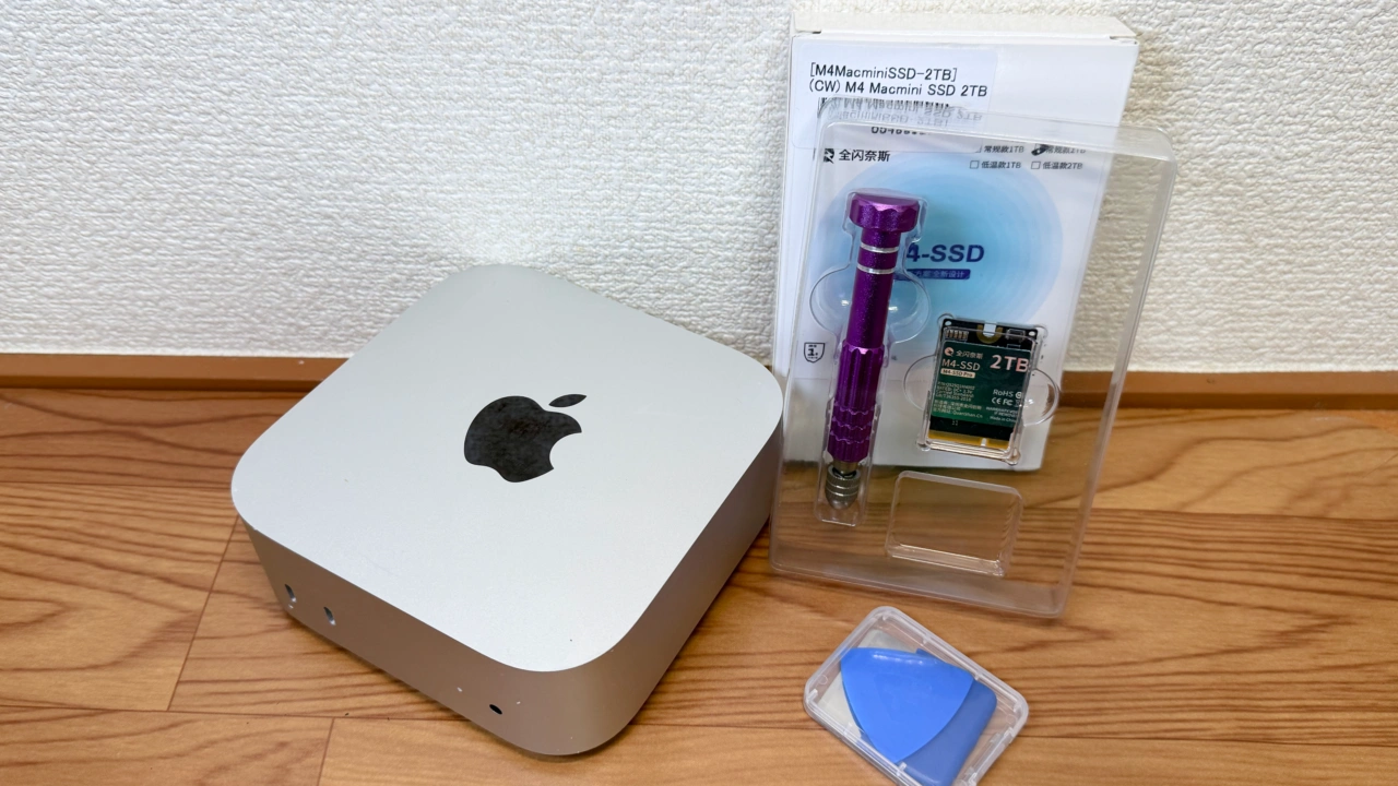 秋葉館のApple M4チップ搭載Mac mini (2024)用SSD 2TBアップグレードキット