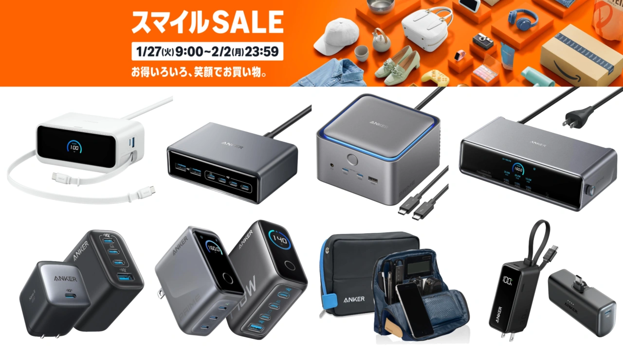 Ankerタイムセール
