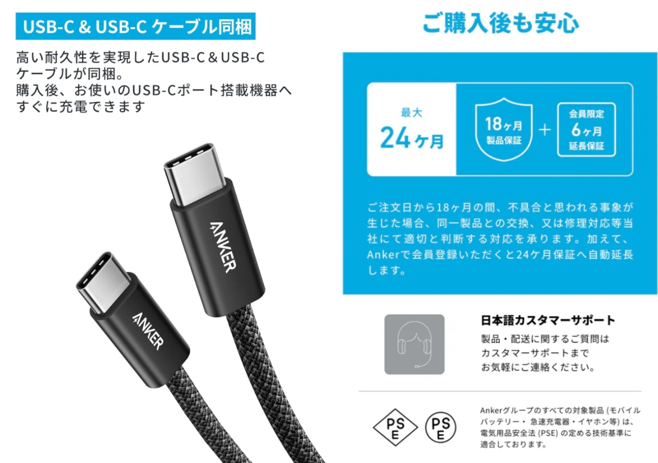 Anker Nano Charger (70W, 3 Ports) with USB-C & USB-C ケーブル
