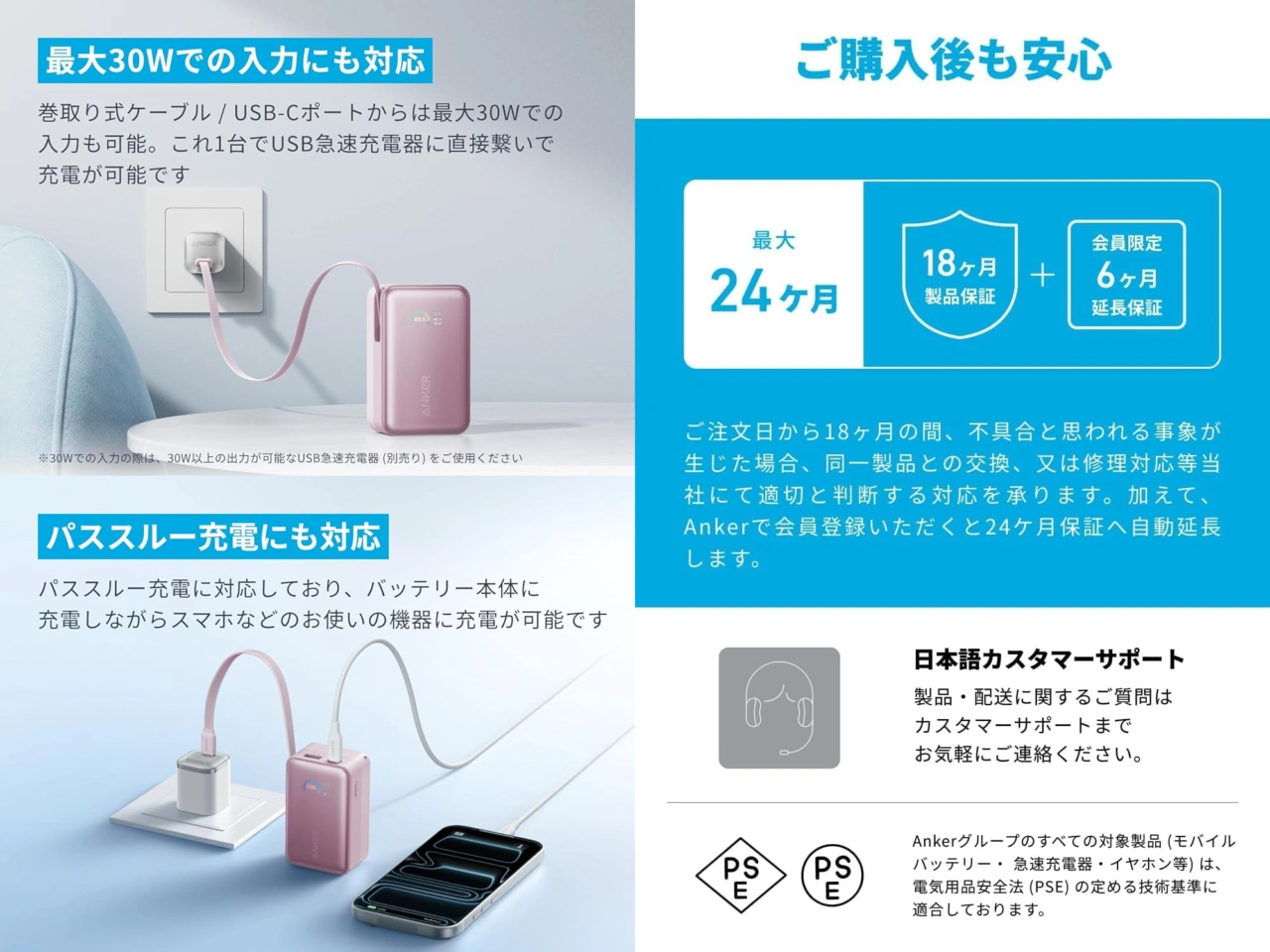 Anker Nano Power Bank (10000mAh, 45W, 巻取り式 USB-Cケーブル)