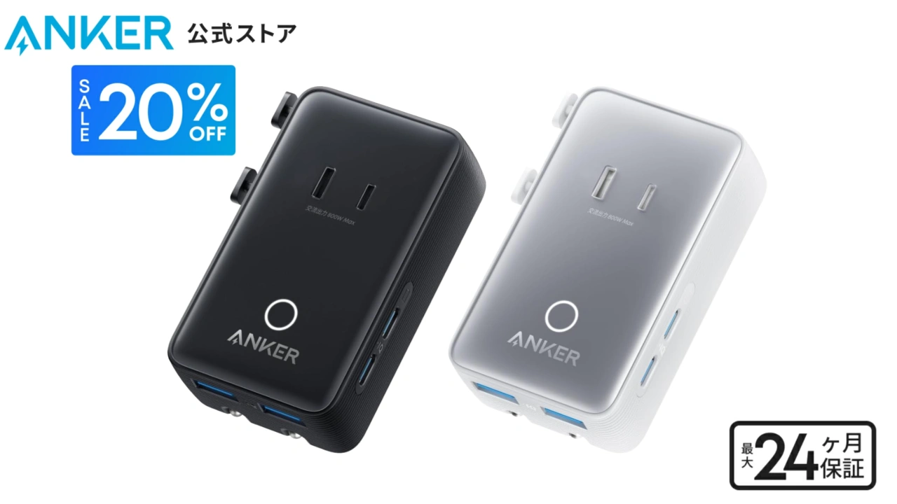 Anker Nano トラベルアダプタ (5-in-1, 20W)