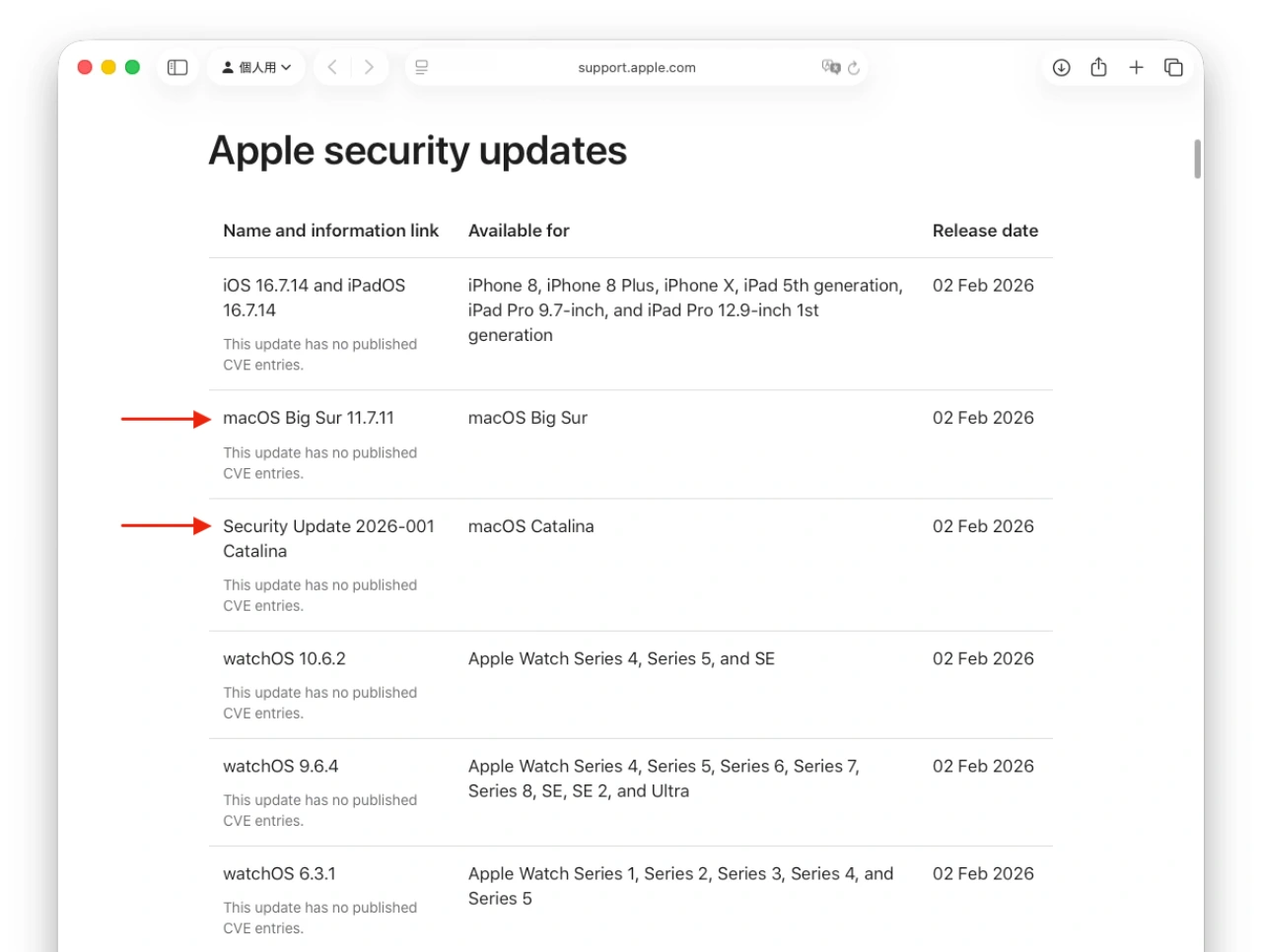 Apple security releases