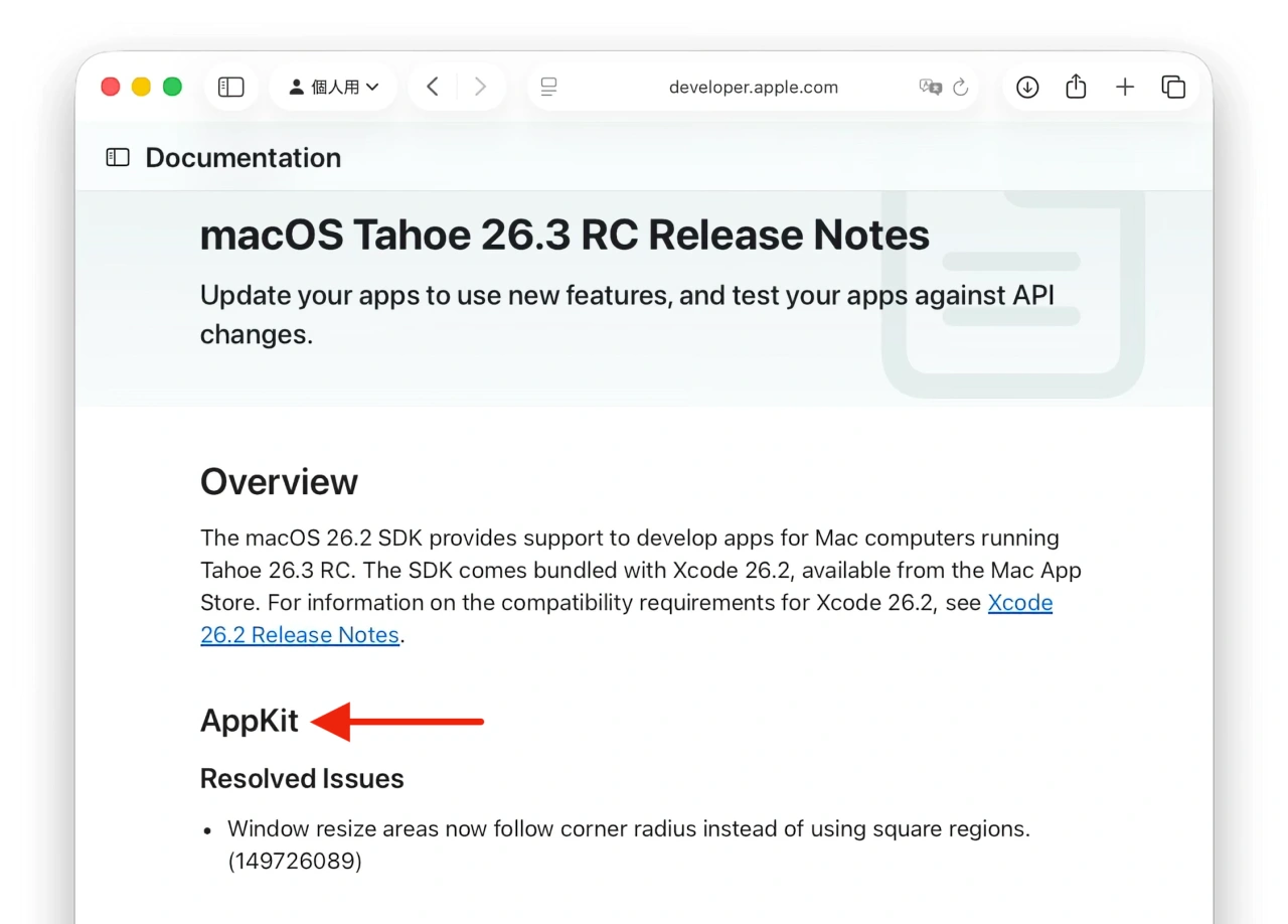 Window resize areas now follow corner radius instead of using square regions. (149726089)