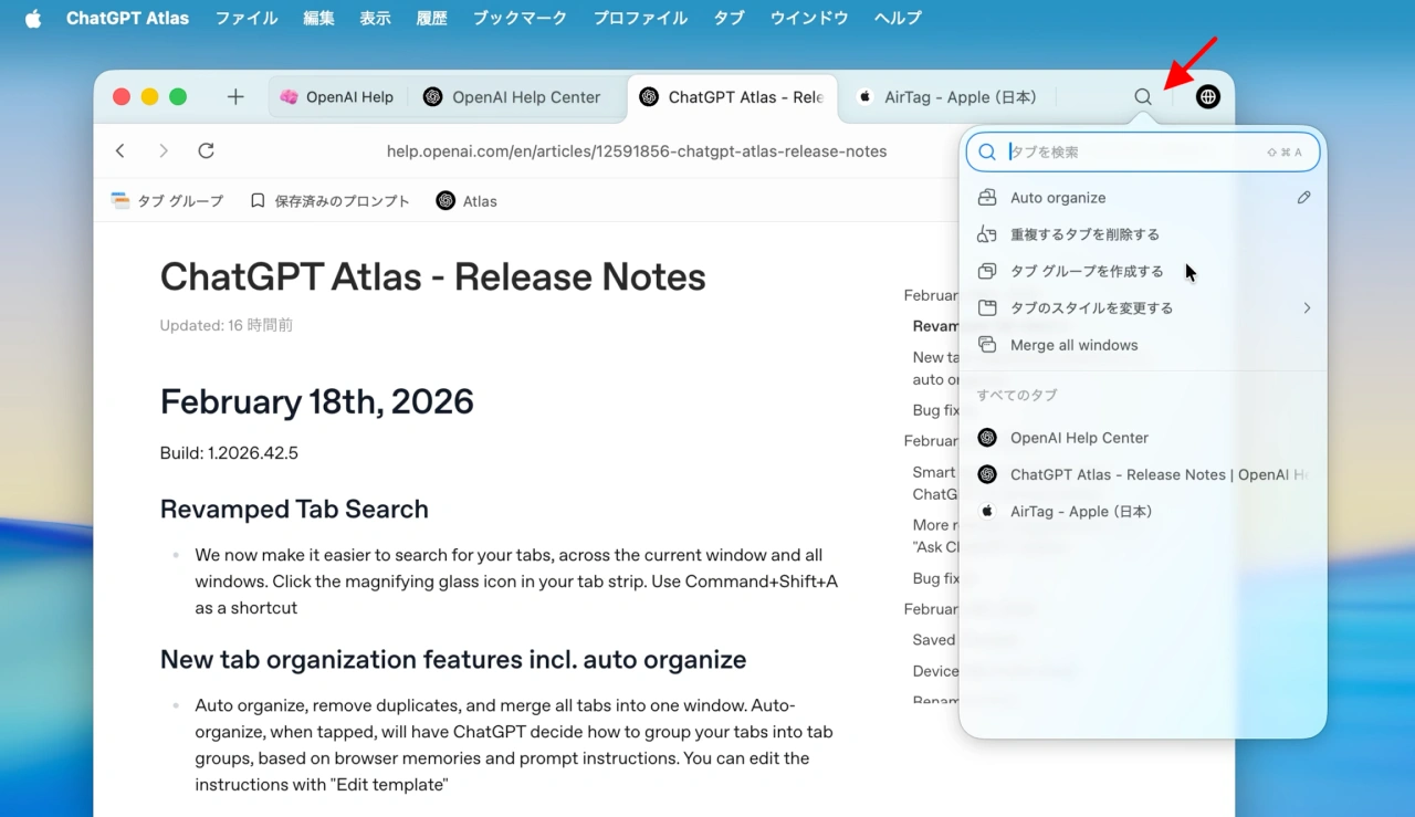 ChatGPT Atlas Build 1.2026.42.5