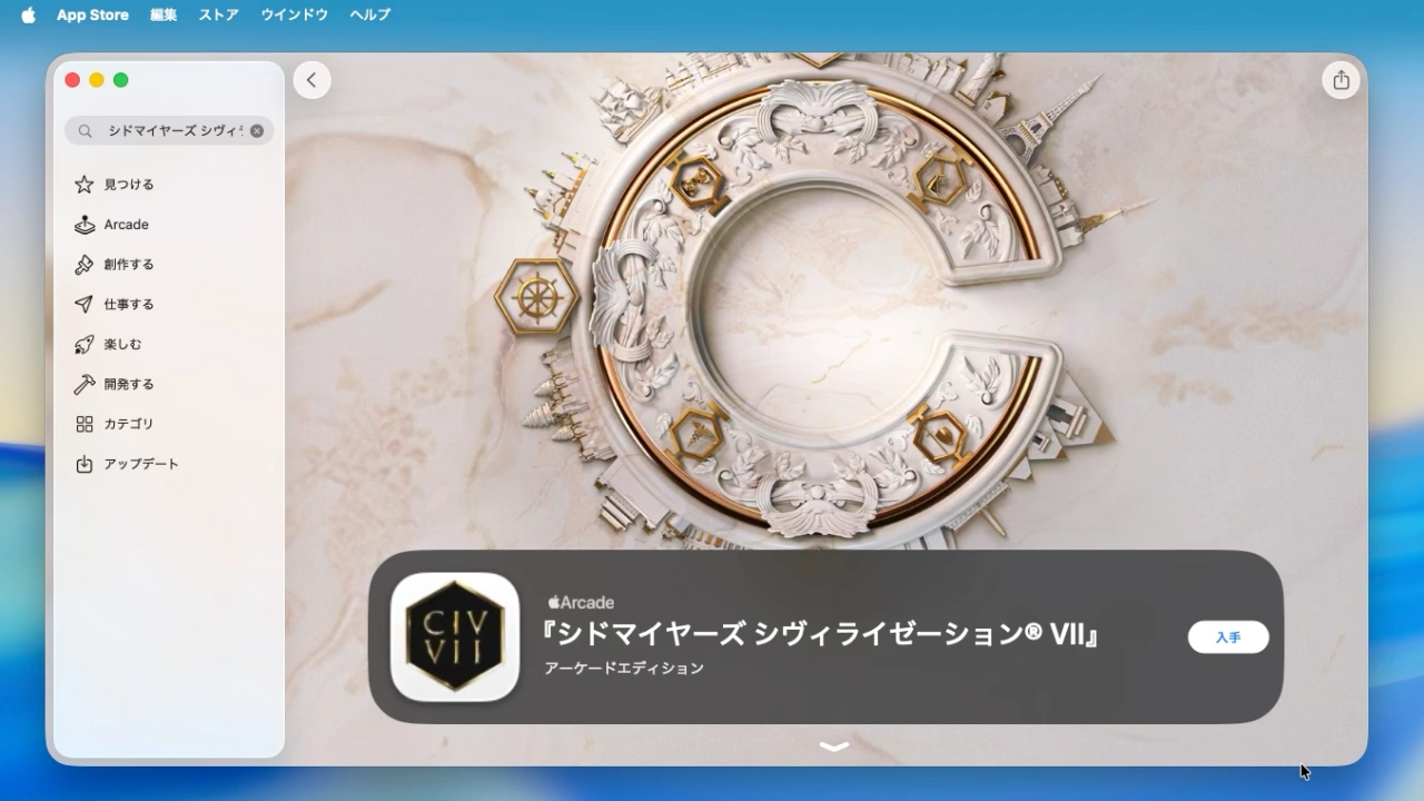 ‎Sid Meier's Civilization® VII Apple Arcade