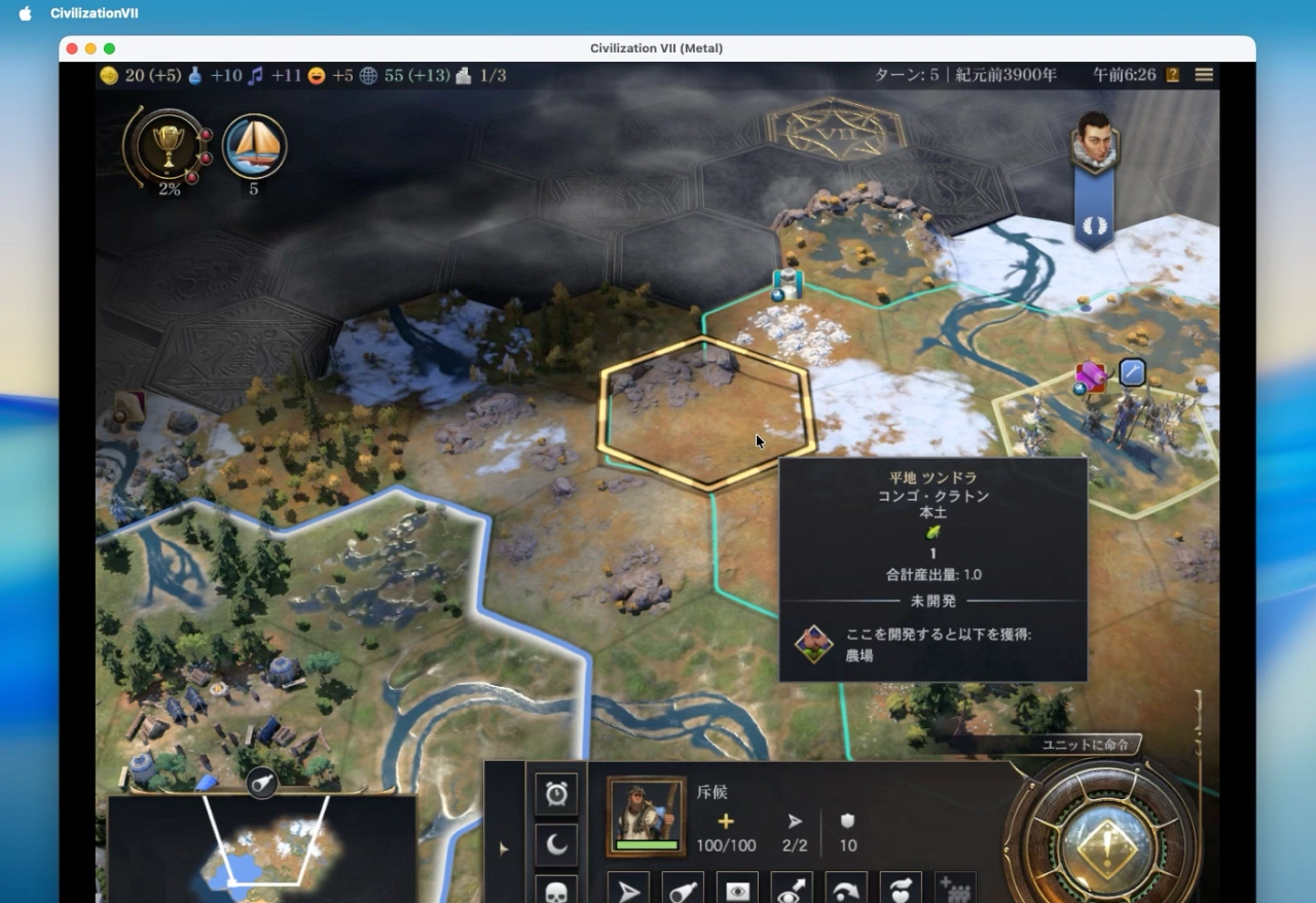 Civ 7 Arcade Edition