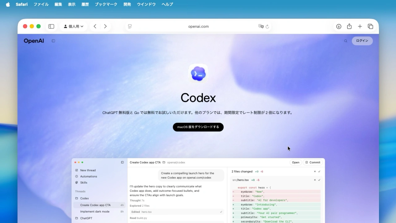 Codex for macOS