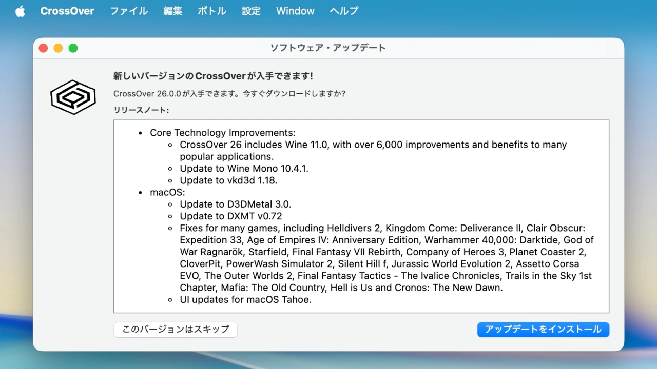 CrossOver v26 for macOS